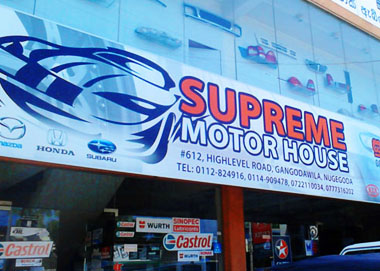 supreme-motor-house